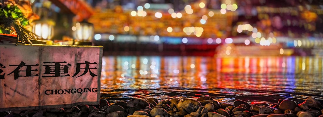 2025山城两日漫游记